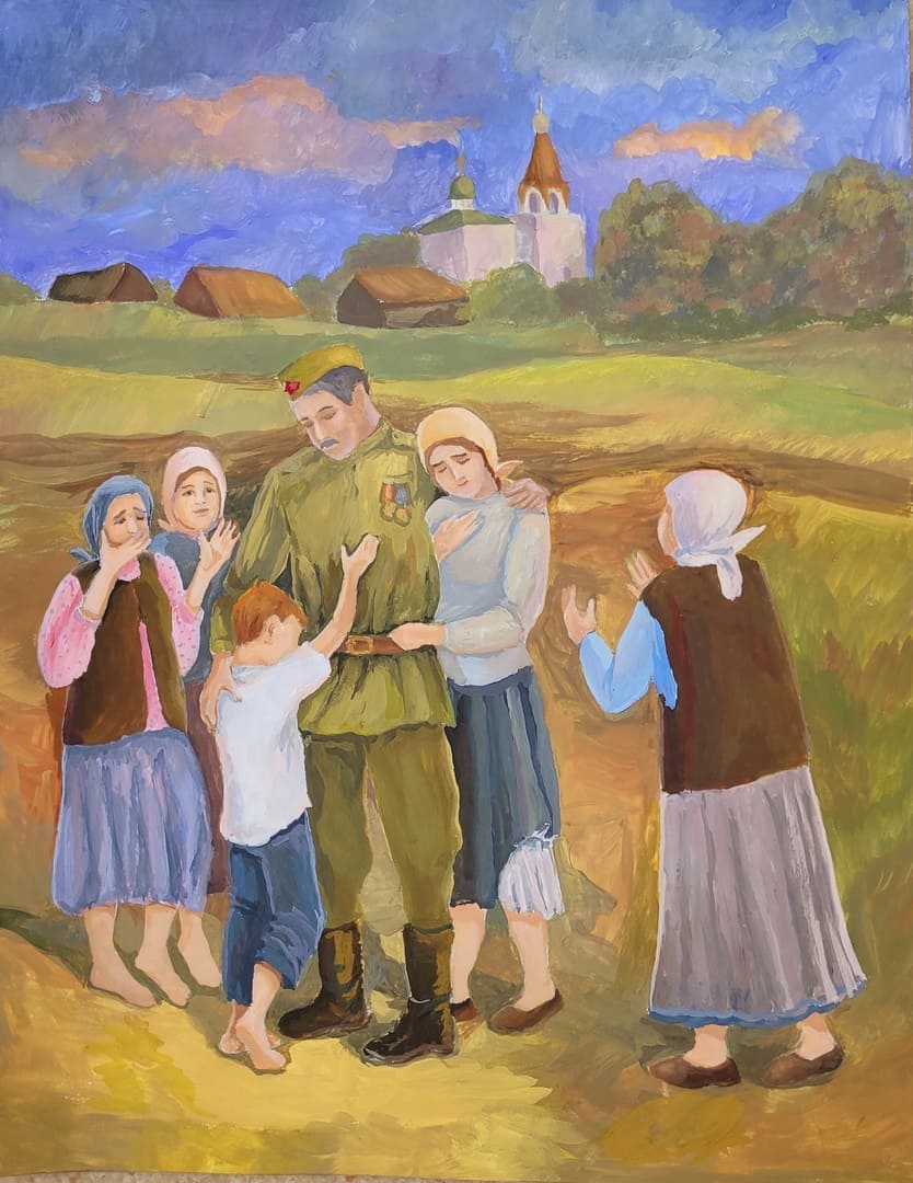 «Возвращение»