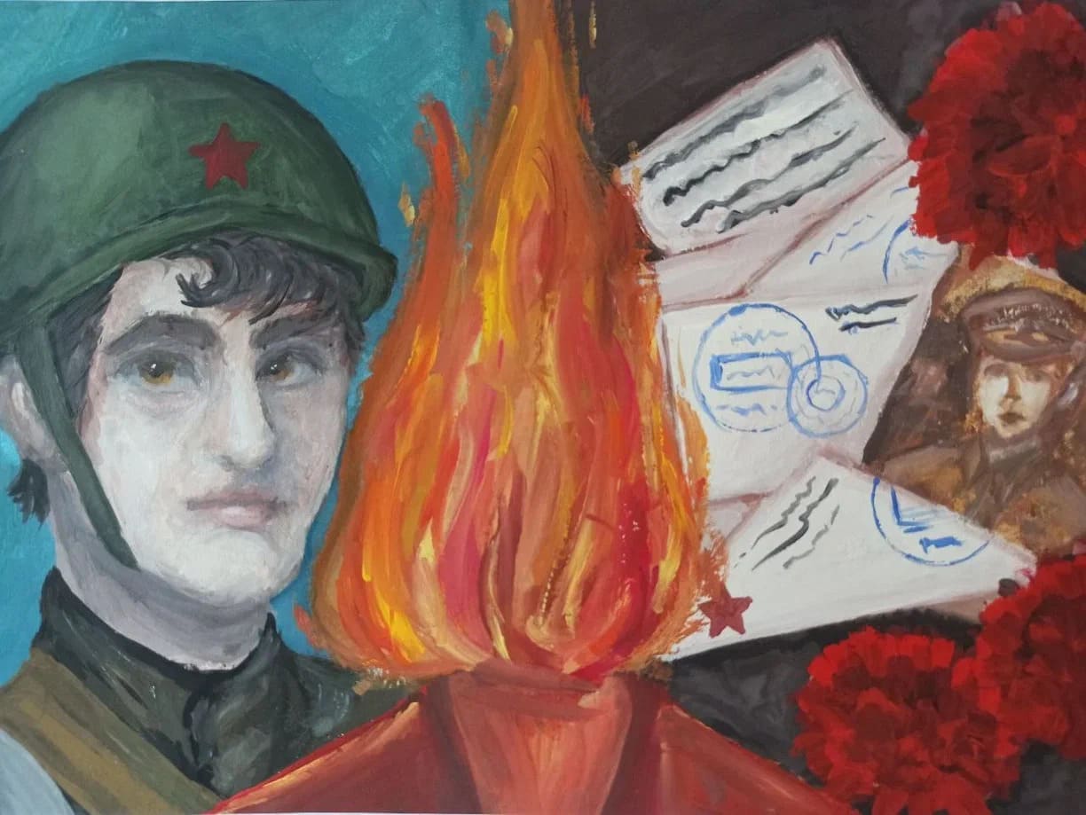 «Бессмертный подвиг Великой Победы»