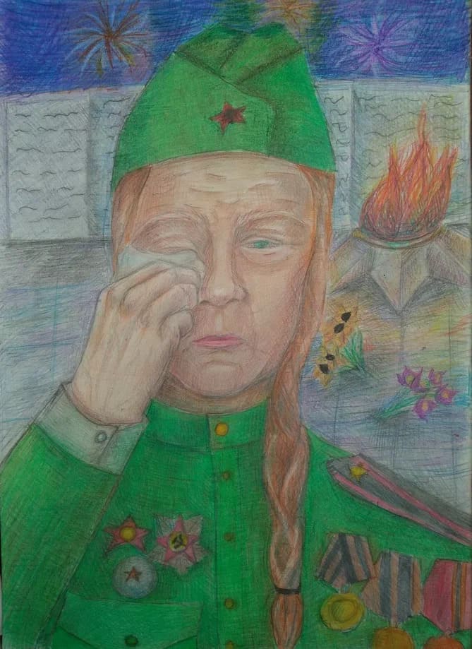 «Память»