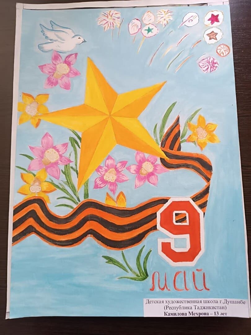 08