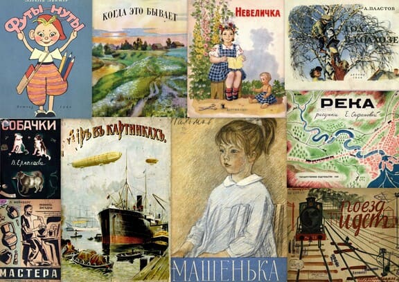 Выставка «Мир в картинках: волшебство детской книги»