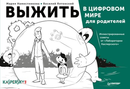 KAS book