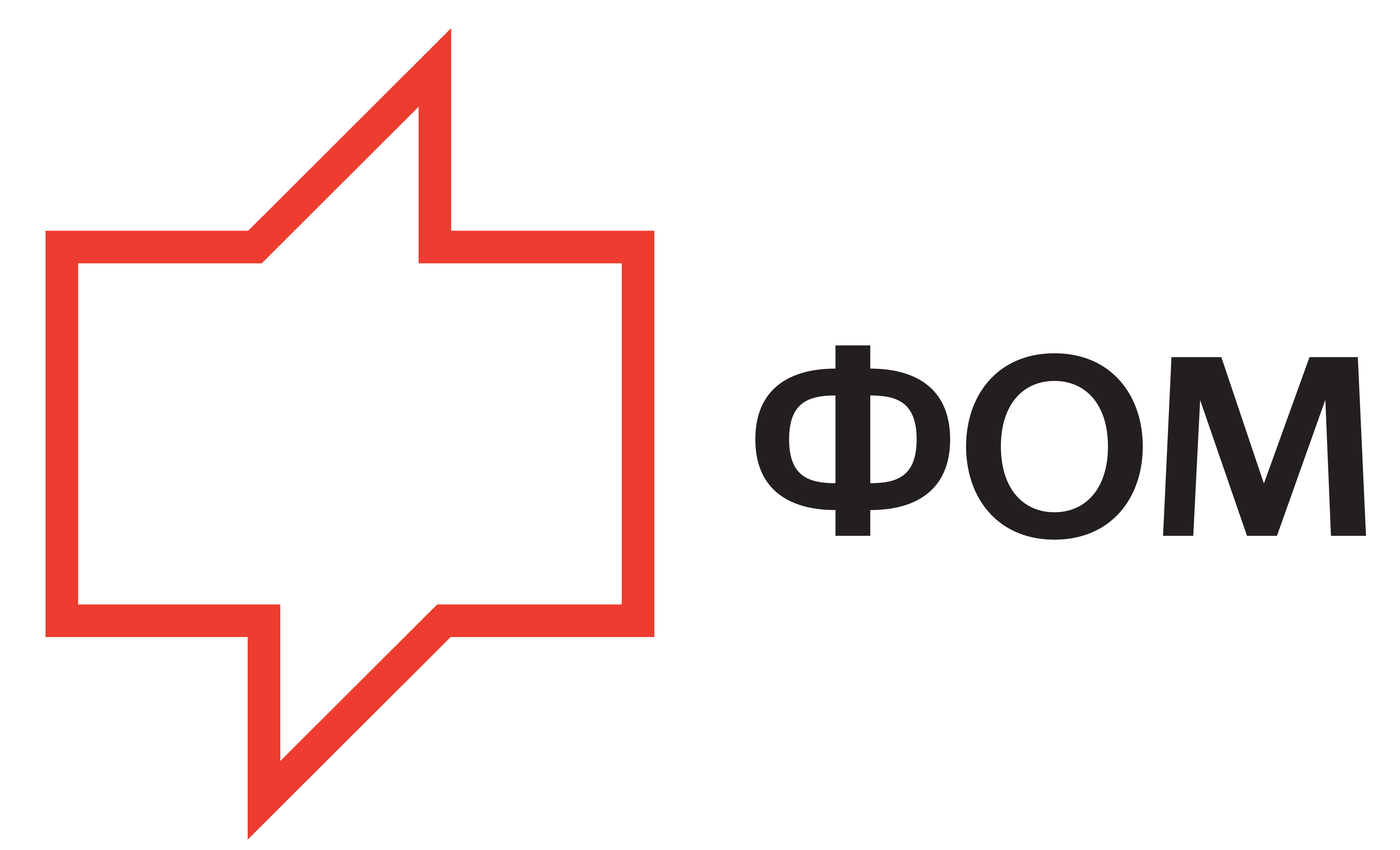 Fom logo new 02-01-1.