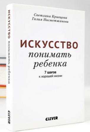 Krivcova