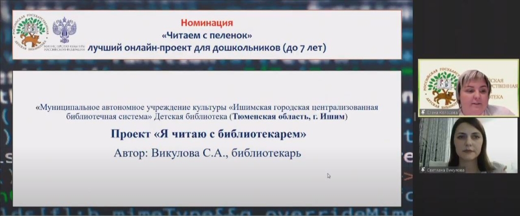 02.12.2020 12