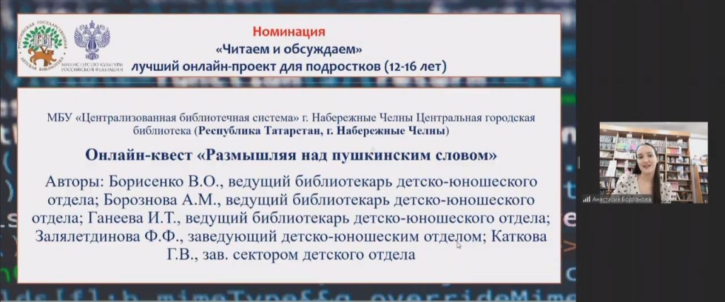 02.12.2020 16