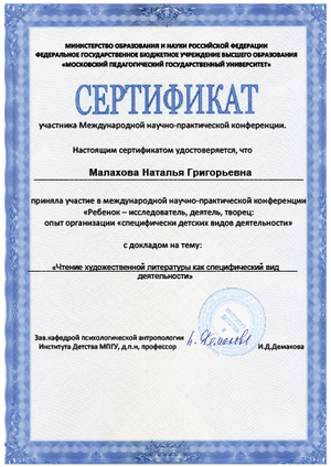 sertif m