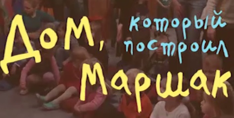 DMARSAK