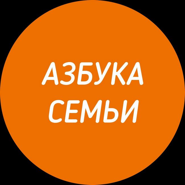 ANO azbuka semji