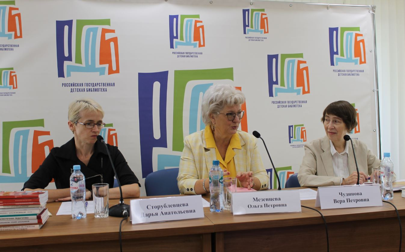 storublevceva mezenceva chudinova