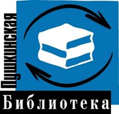 pushkinskaya biblioteka converted