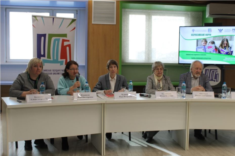 Круглый стол