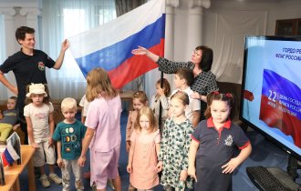 День флага в РГДБ