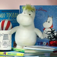 Муми-тролли