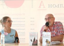 Китоврас / Наталья Ломыкина и Юрий Буйда