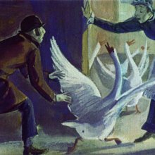 Голубой карбункул