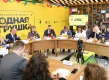 Заседание Организационного комитета