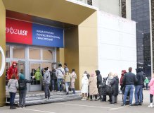 Международная выставка-форум «Россия»