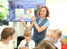Юлия Весова
