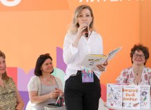 Анастасия Орлова на презентации книжной серии «Радуга-Дуга»