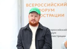 Никита Терешин