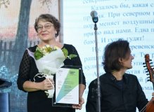 Книга года – 2022