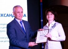 Наталья Аракчеева на церемонии награждения победителей III Конкурса программ и практик социокультурной реабилитации инвалидов