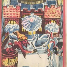«Стойкий оловянный солдатик», 1923 год