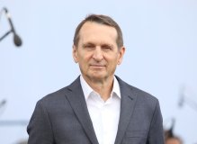 Сергей Нарышкин