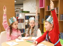 День «Аванты» в РГДБ