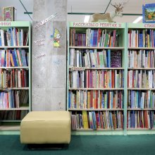 Читальный зал для младших школьников