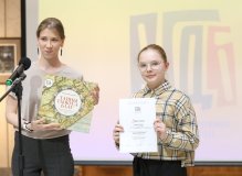 Ярмарка профессий РГДБ