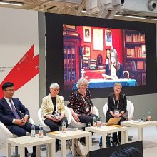 Презентация 37-го конгресса Международного совета по детской книге (IBBY)