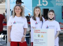 Волонтеры Книжного фестиваля «Красная площадь»