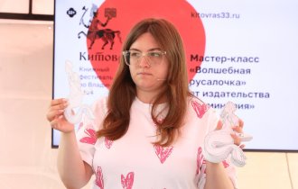 Китоврас – 2024