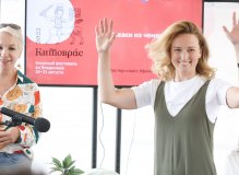 Китоврас