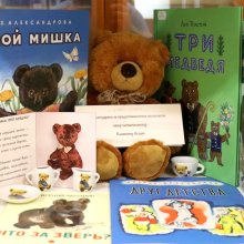 Книги о медведях
