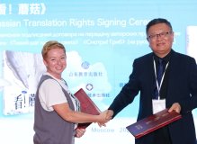 Ирина Дубова и Давэй Ян