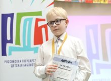 Конкурс чтецов и проектов «Что ни страница – то зверь, то птица» в РГДБ