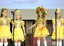 Всероссийский фестиваль «ГеФест» – 2024