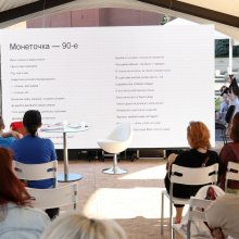Писатель Алина Костриченко и драматург Мария Огнева