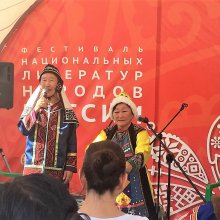 Фестиваль национальных литератур народов России в Казани