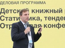 Александр Воропаев