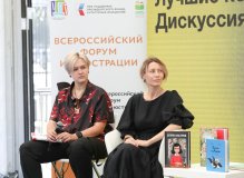Марина Баранова и Екатерина Северина