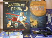 Заседание клуба «Читающие люди»