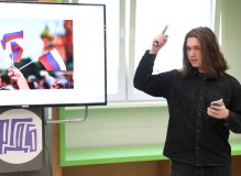 День флага в РГДБ