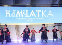 Заслуженный казачий ансамбль «Русь»