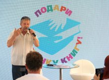 Участник акции «Подари ребенку книгу!» Андрей Усачев