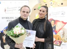 Георгий Мигунов и Оксана Федорова