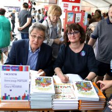 Внук Самуила Маршака Александр Маршак и художник Ольга Монина